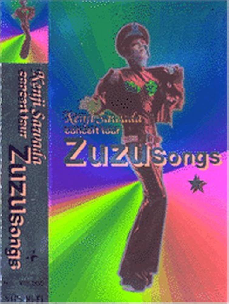 Amazon.co.jp: ZU ZU SONGS: DVD