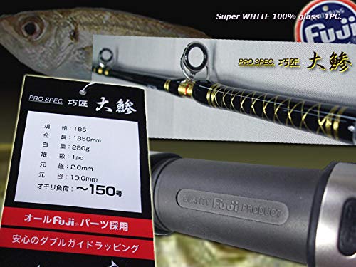 Amazon | 超特価1本限定 NEW! FIJIガイド ☆ 鯵・ビシ オリジナル 大