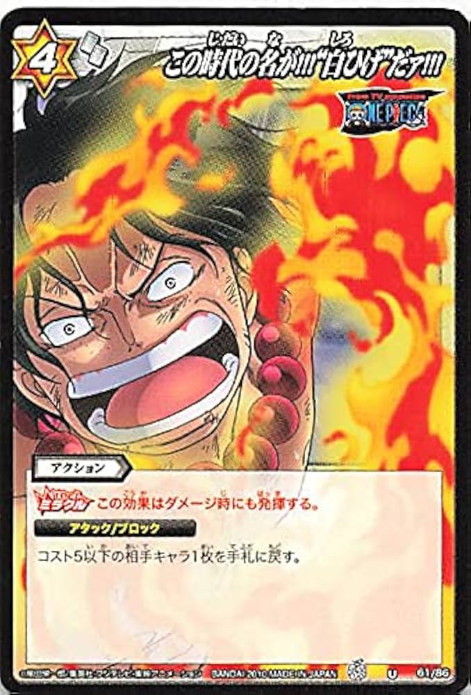 Amazon.co.jp: バンダイ ミラクルバトルカードダス ワンピース この