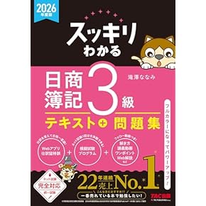Amazon.co.jp: CPA (米国公認会計士): 本