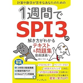 Amazon.co.jp: 国家一般職大卒・地方上・中級 - 公務員試験: 本