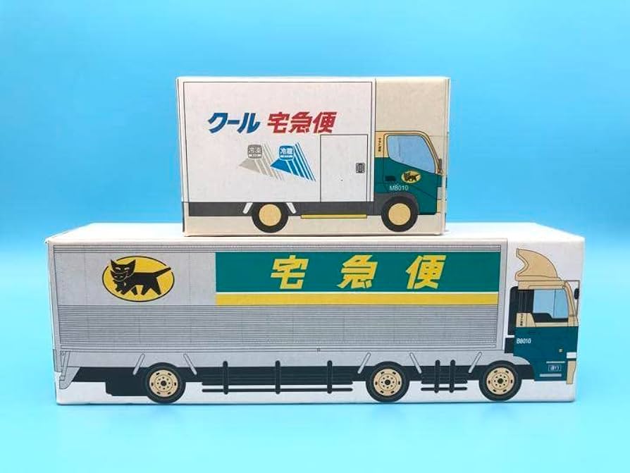 Amazon.co.jp: クロネコヤマト ヤマト運輸 大型トラック 10t車 クール