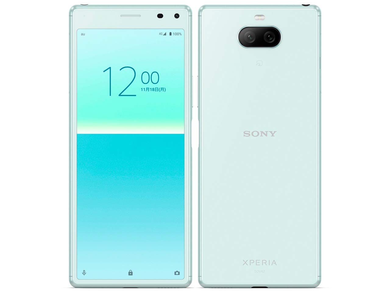 Amazon | SIMフリー Xperia 8 SOV42 au ブルー | au(エーユー