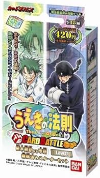 Amazon.co.jp: うえきの法則 THE CARD BATTLE Law:0構築済みスターター