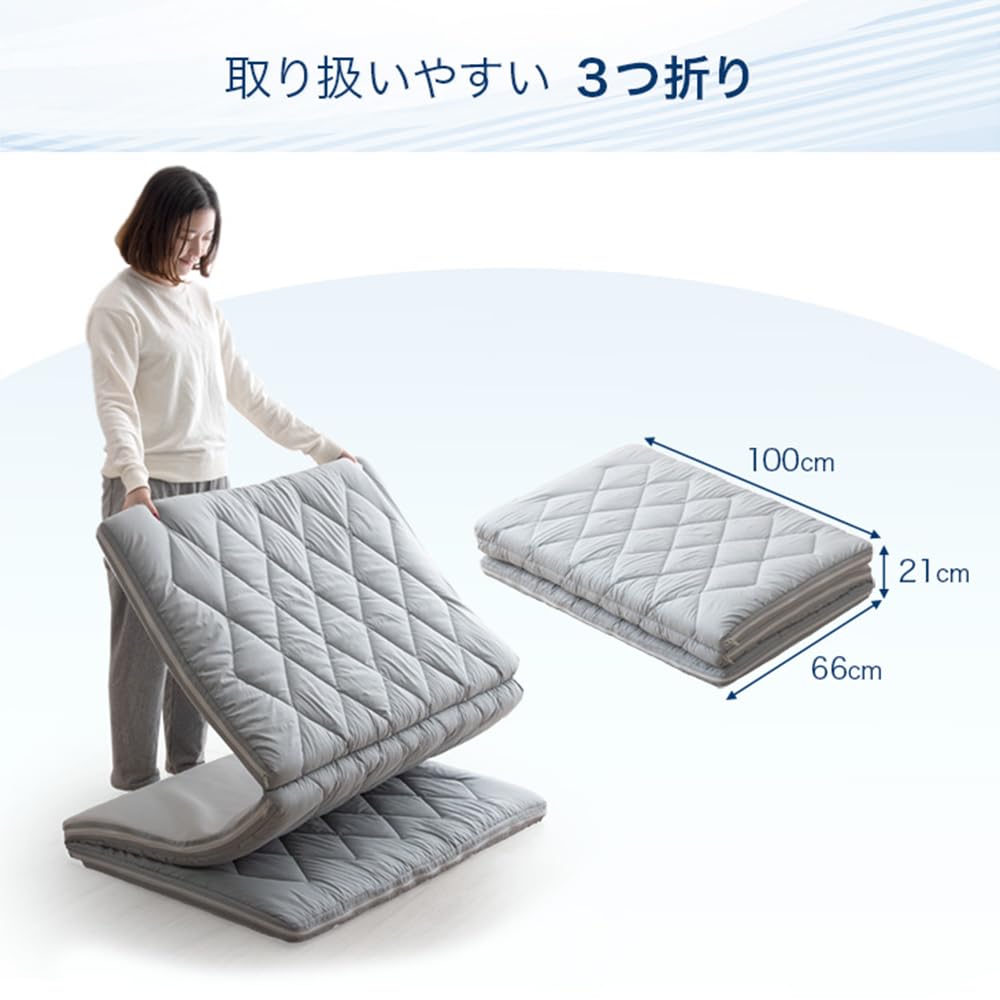 Amazon｜タンスのゲン マットレス シングル エアロファイン 3つ折り