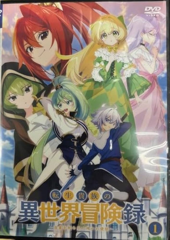 Amazon.co.jp: 転生貴族の異世界冒険録 自重を知らない神々の使徒 全6