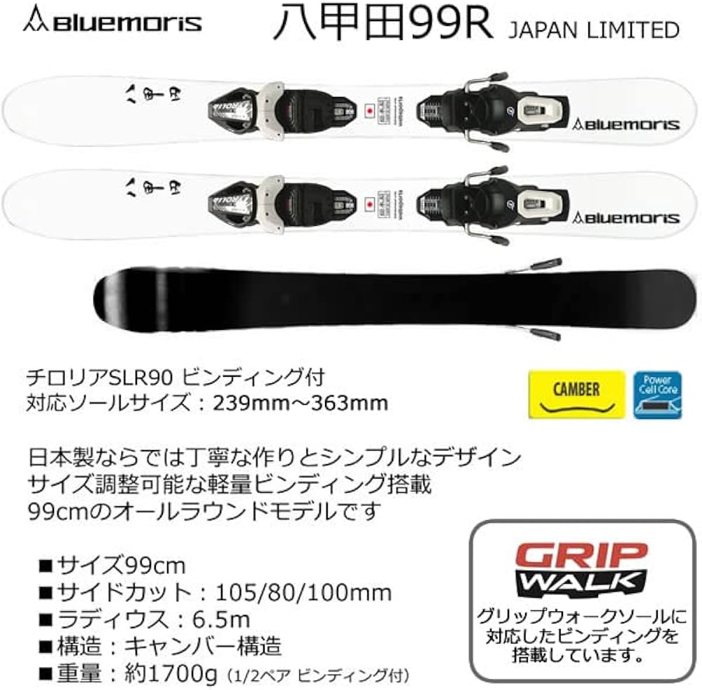 Amazon | BLUEMORIS(ブルーモリス) ケース付 スキーボードセット