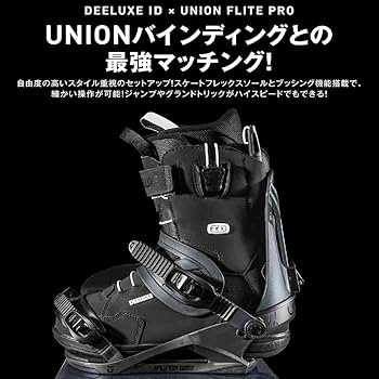 Amazon | スノーボード ブーツ BOA メンズ レディース DEELUXE ディー