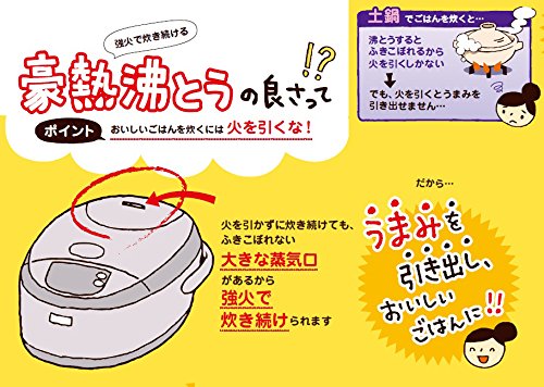 Amazon | 象印 炊飯器 3合 IH式 極め炊き ステンレスブラウン NP-GG05