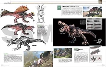 Amazon.com: DIVE TO MONSTER HUNTER: WORLD Official Design Works