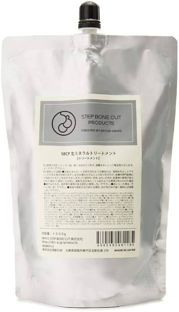 Amazon | 【 ヘアトリートメント】SBCP 生 ミネラル トリートメント＋