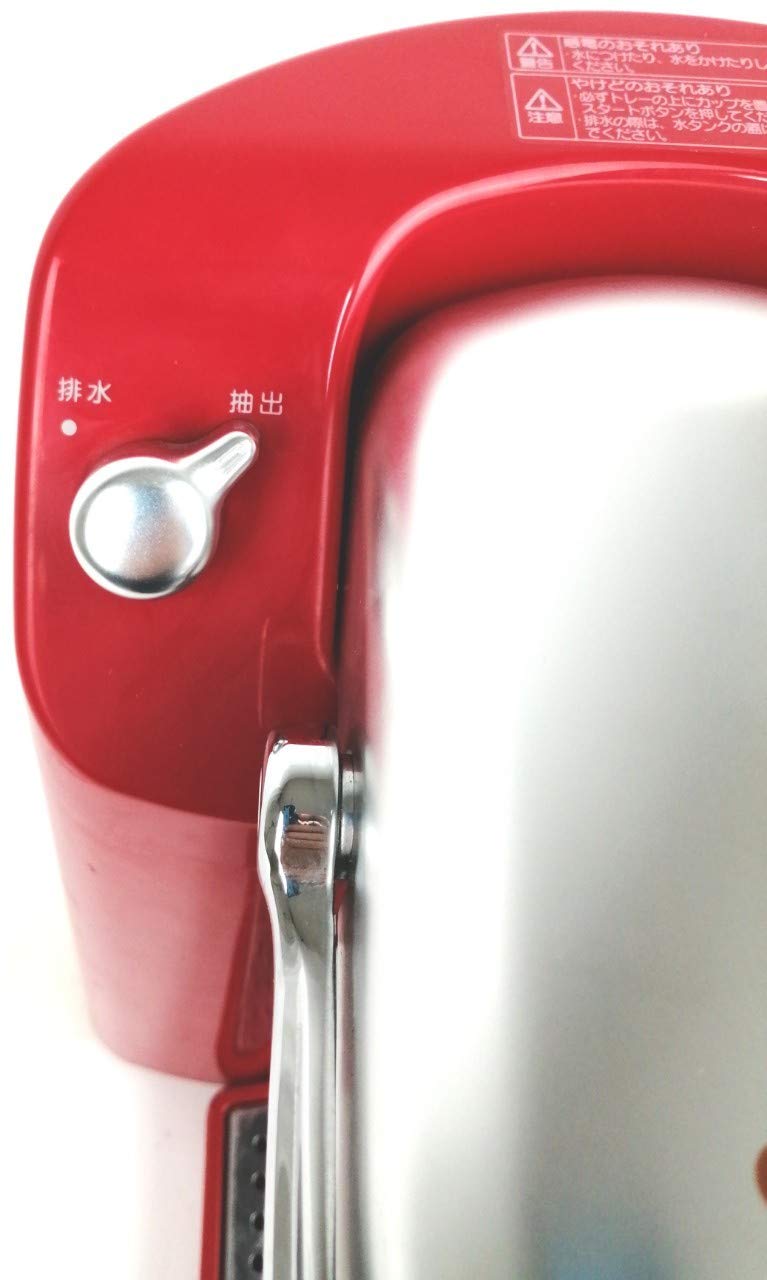 Amazon | ネオトレビエ (BS200) クイーンレッド 1台 | UCC(上島珈琲