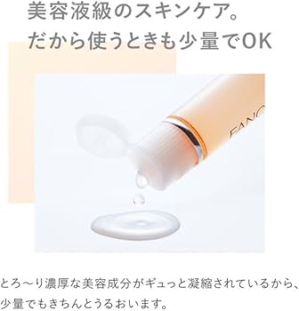 Amazon | ファンケル (FANCL) エンリッチプラス 乳液I さっぱり 1本