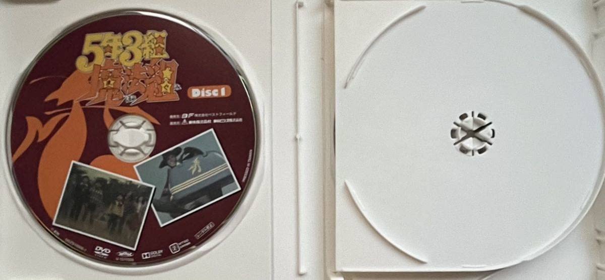 Amazon.co.jp: 5年3組魔法組DVD-BOXデジタルリマスター版増田康好曽我