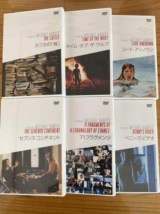 Amazon.co.jp: ミヒャエルハネケ DVD-BOX Vol.1 & Vol.2 セット