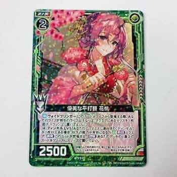 Amazon | Z/Xゼクス【漆黒の堕界】C17-012/R/緑/優美な平打簪 花桃