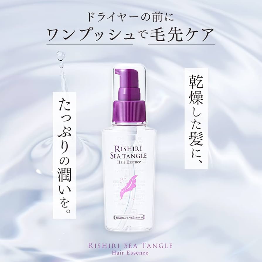 Amazon | アイメディア 洗い流さない ヘアトリートメント 80ml 利尻