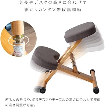 Amazon.co.jp: 宮武製作所 プロポーションチェア 幅48.5×奥行61-68×高