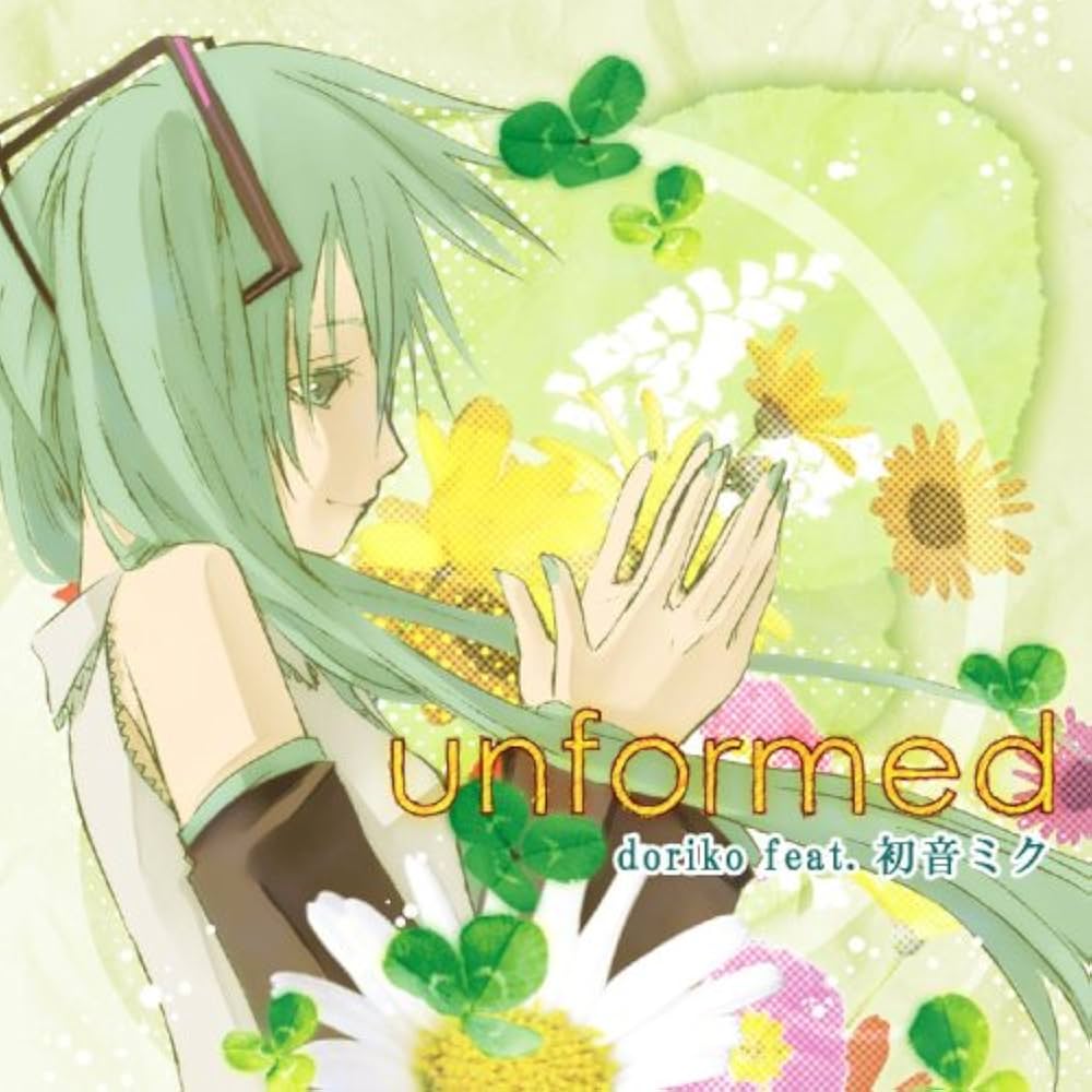 Amazon.co.jp: unformed: ミュージック