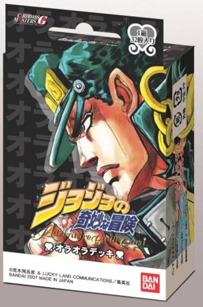 ジョジョの奇妙な冒険 ABC アドベンチャーバトルカード 第2弾 ジョジョ