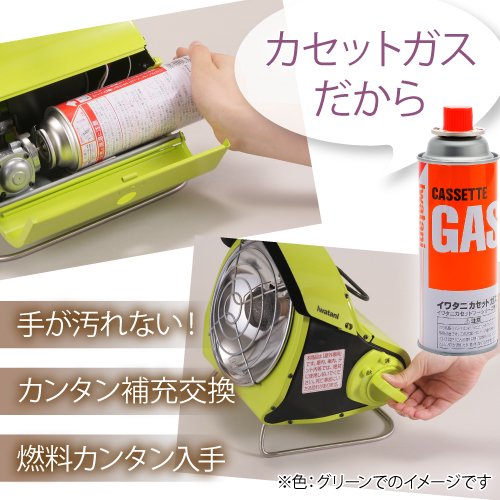 Amazon | イワタニ(Iwatani) [カセットボンベ 別売り仕様] カセット