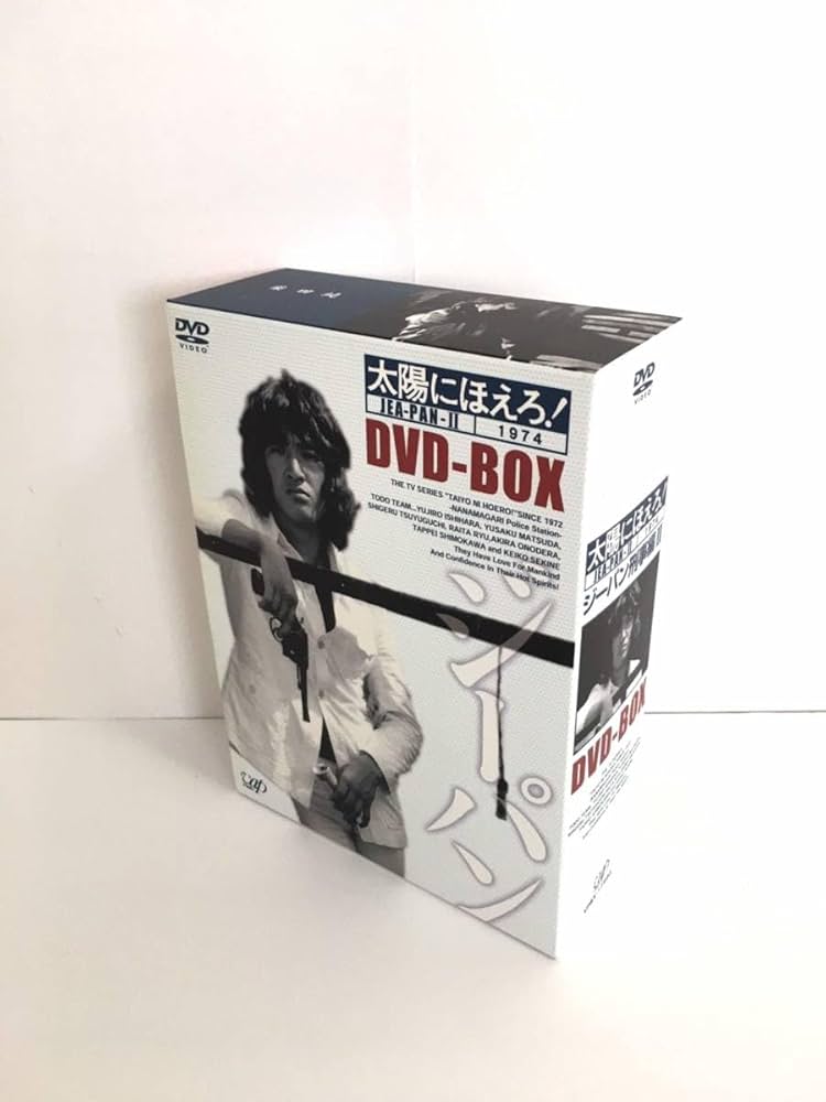 Amazon.co.jp: 太陽にほえろ!ジーパン刑事編II DVD-BOX : パソコン