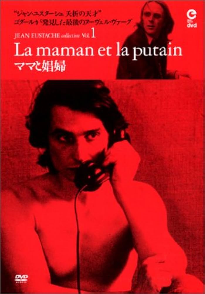 Amazon.co.jp: La Maman et la Putain : ベルナデット・ラフォン