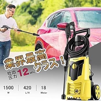 Amazon.co.jp: Homdox 1500W 高圧洗浄機 最大吐出圧力12MPa 50Hz/60Hz