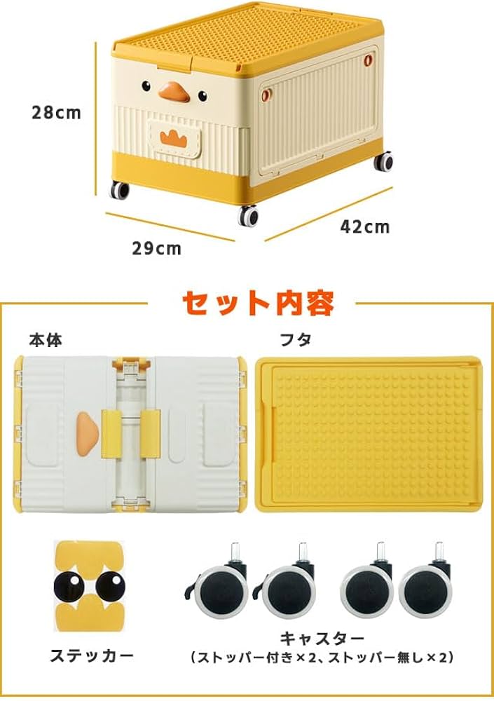 Amazon｜[スーツケースカンパニー]GPT おもちゃ箱 おもちゃ 収納