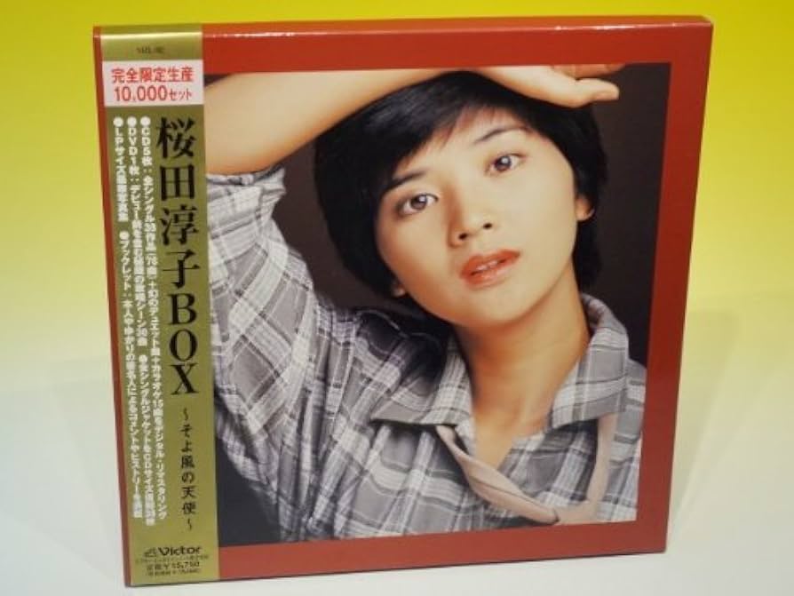 Amazon.co.jp: 桜田淳子 BOX －そよ風の天使－アンコールプレス盤