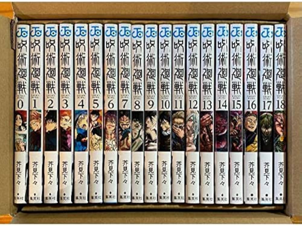 Amazon.co.jp: 0巻～18巻セット呪術廻戦 全巻帯付き : 本