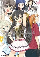 新装版】アイドルマスター シンデレラガールズ U149 (全19巻) Kindle版