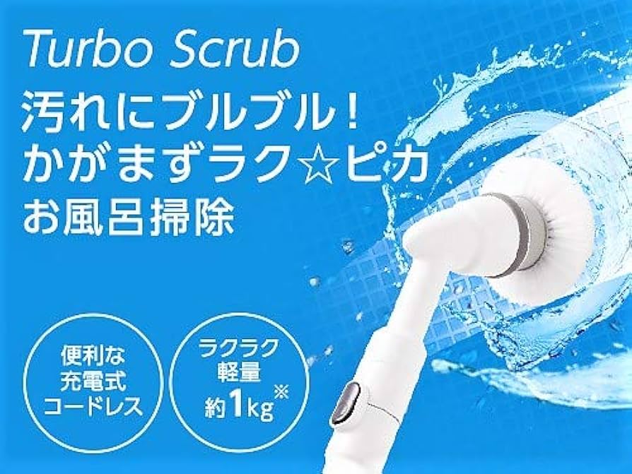 Amazon｜ショップジャパン ( ShopJapan ) ターボスクラブ デラックス