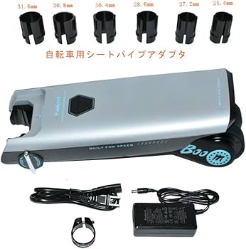 Amazon.co.jp: P.wheel自転車電動ブースターマウンテンバイク改造