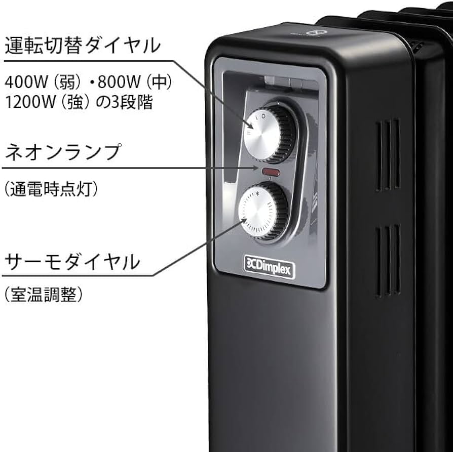 Amazon.co.jp : オイルフリーヒーター ディンプレックス Dimplex