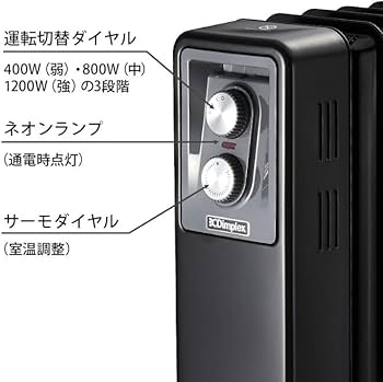 Amazon.co.jp : オイルフリーヒーター ディンプレックス Dimplex