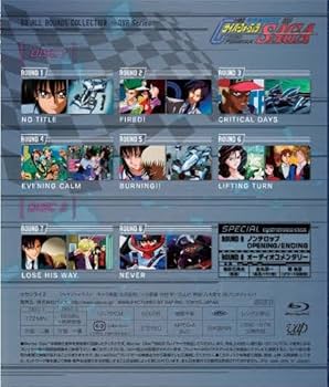 Amazon.co.jp: 新世紀GPXサイバーフォーミュラ BD ALL ROUNDS