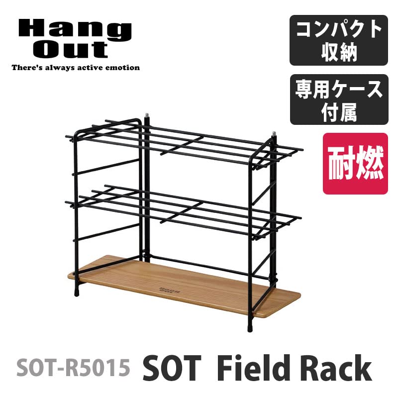 Amazon.co.jp: Hang Out ハングアウト SOTフィールドラック＆ロストル