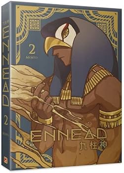 Amazon.co.jp: 漫画 ENNEAD 九柱神 Season1（1）＜特裝版＞（第1-3巻