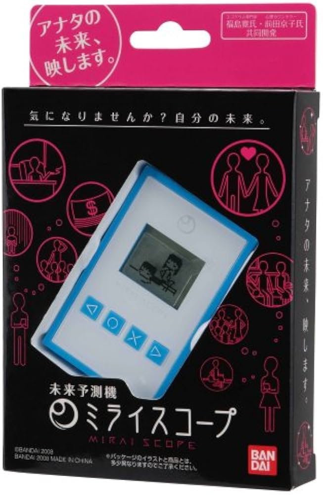 Amazon.co.jp: 未来予測機 ミライスコープ (ブルー・ホワイト) : おもちゃ