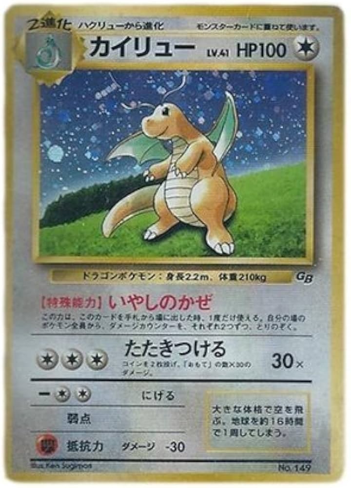 Amazon.co.jp: ポケモンカード 旧裏面 プロモーションカード
