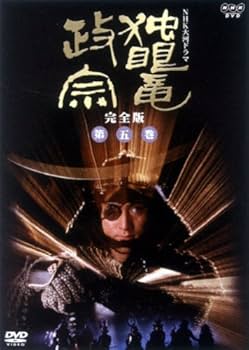 Amazon.co.jp: NHK大河ドラマ 独眼竜政宗 完全版 第五巻 [DVD] : 渡辺