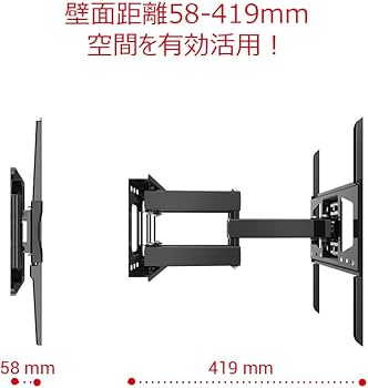 Amazon | Loctek テレビ壁掛け金具 32～55インチLED液晶テレビ対応