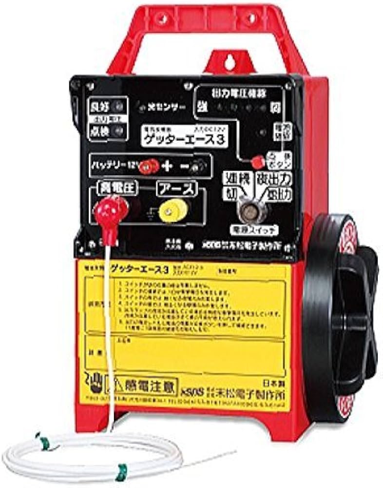 Amazon | 末松電子製作所 ゲッターエース3 | 電気柵