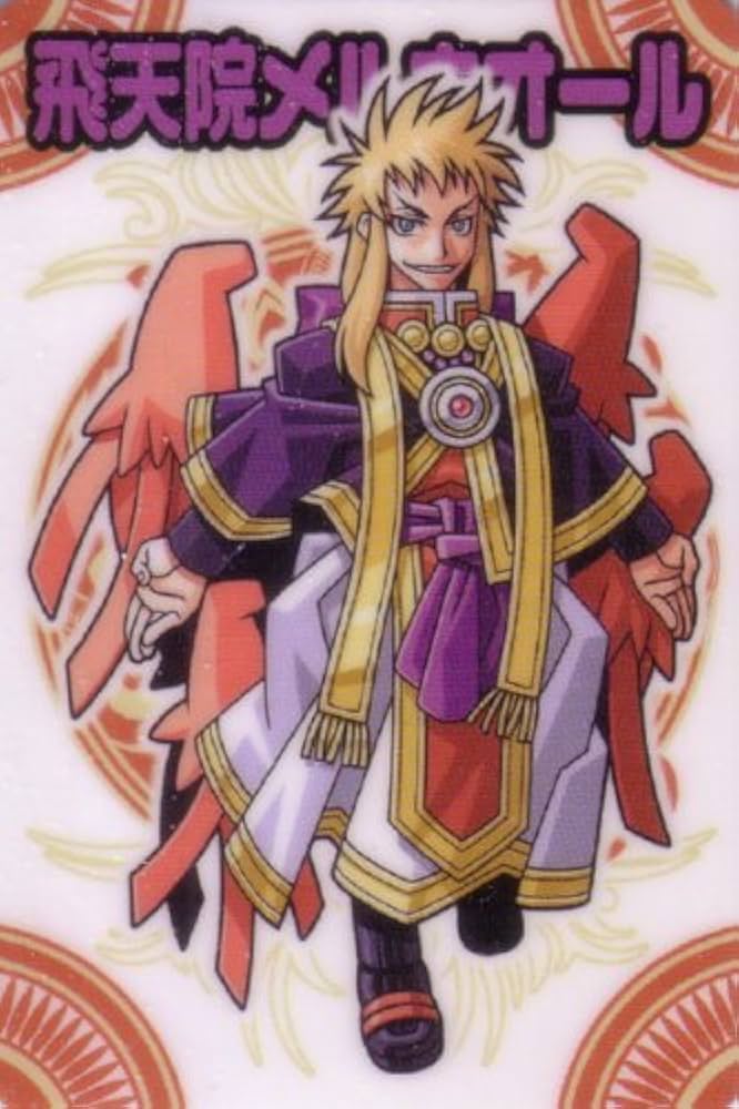 Amazon.co.jp: 飛天院メルキオール 神羅万象 第一章 第4弾 [打倒 魔王