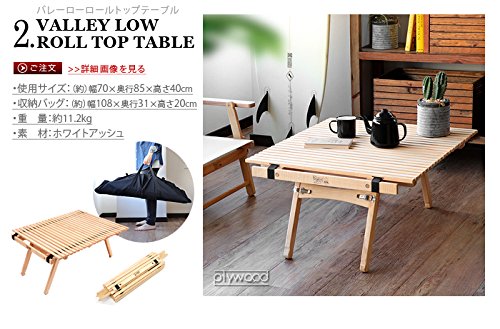 Amazon.co.jp: バイヤー (BYER) バレーローロールトップテーブル