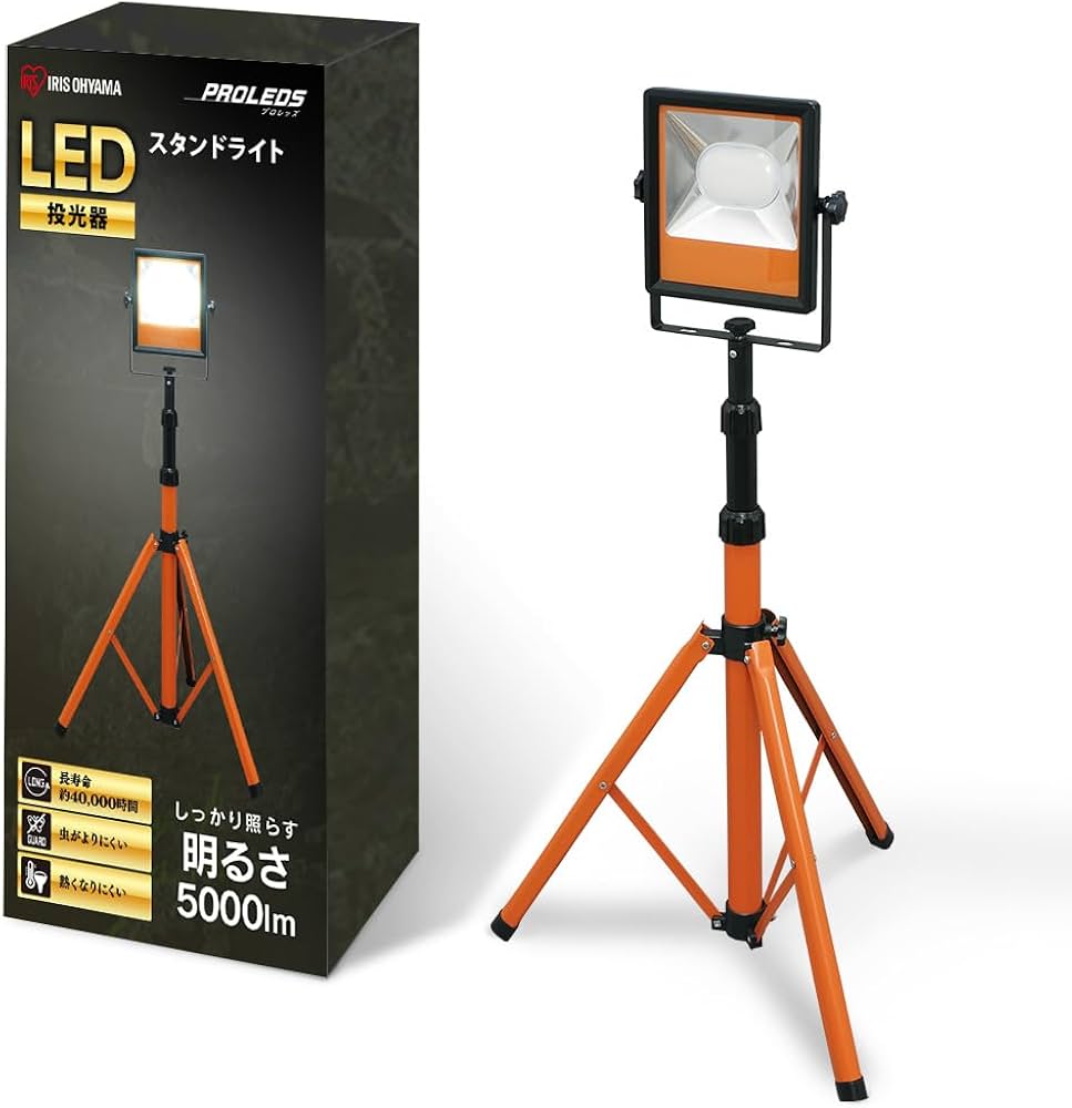 Amazon.co.jp: アイリスオーヤマ 虫が寄りにくい・防水LED ワーク