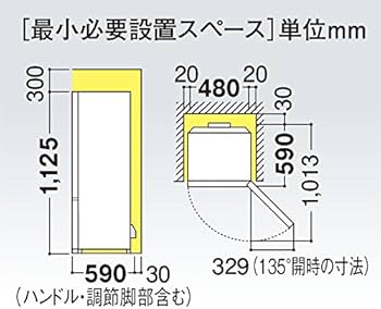 Amazon.co.jp: シャープ 冷蔵庫 つけかえどっちもドアタイプ 147L