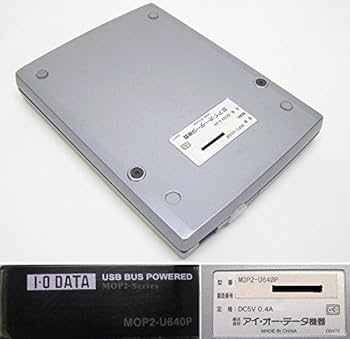 Amazon.co.jp: I-O DATA MOP2-U640P USB2.0/1.1対応 640MBポータブルMO