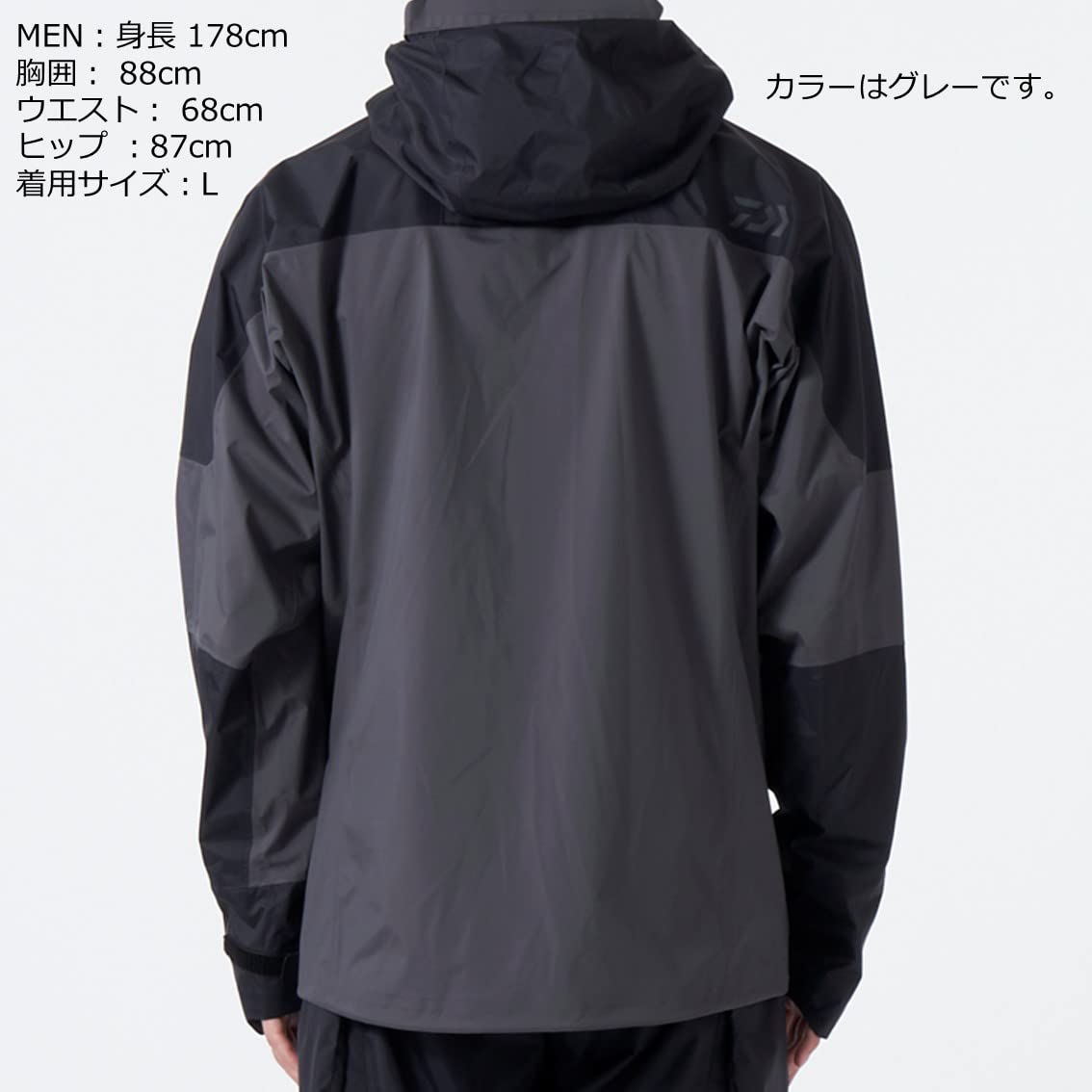 Amazon.co.jp: ダイワ(DAIWA) レインマックス(R) レインジャケット DR